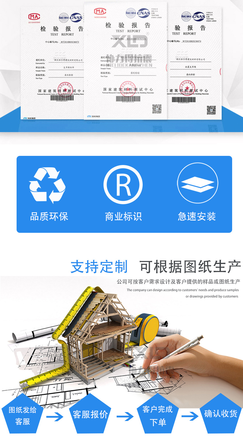 850-外六角螺杆详情页_02.jpg
