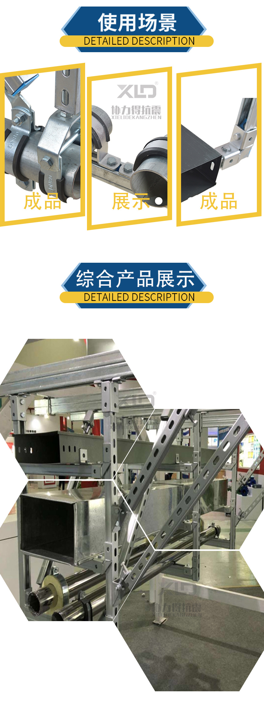 850-外六角螺杆详情页_04.jpg