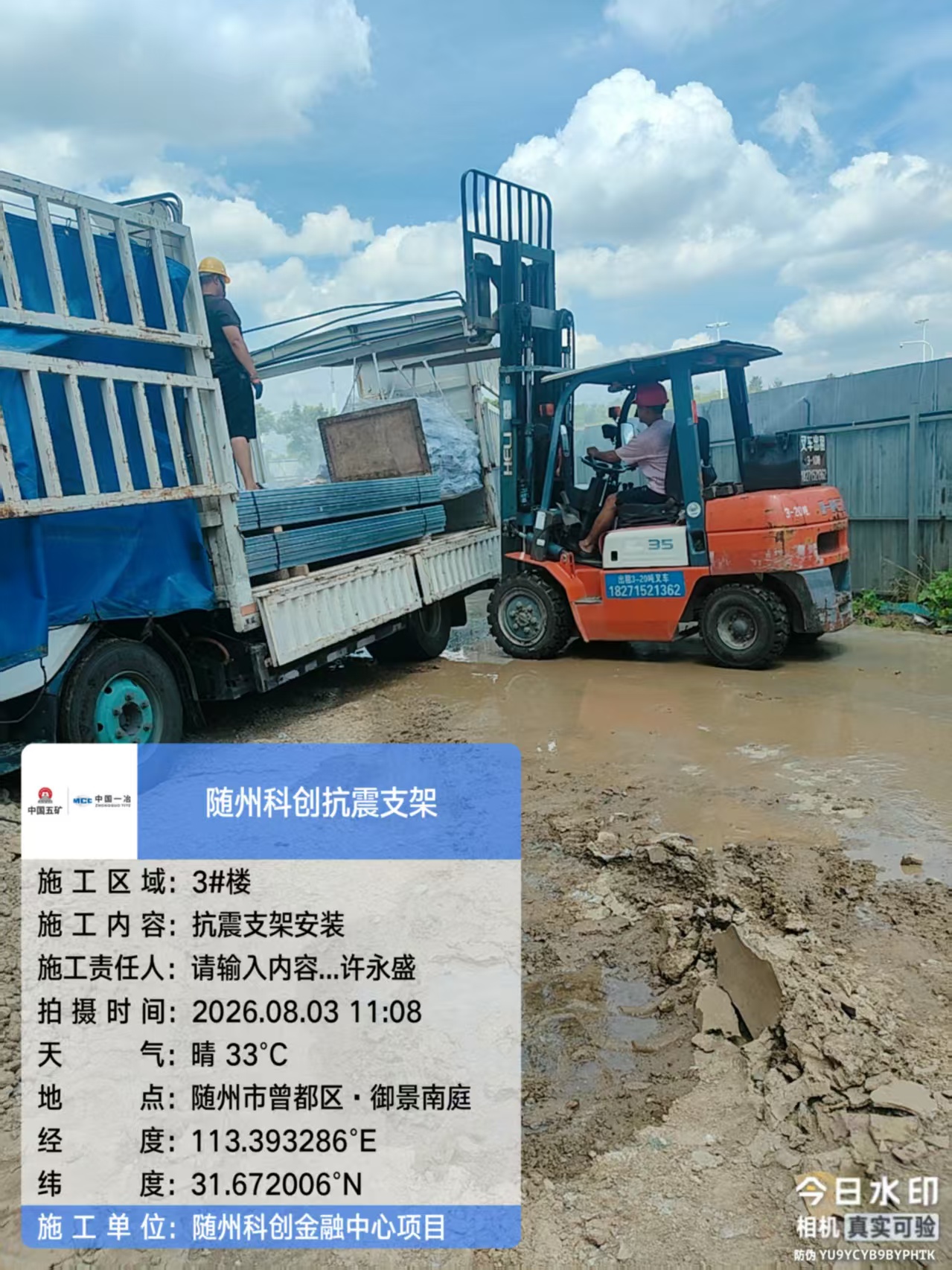 微信图片_20260807164804_2_70.jpg