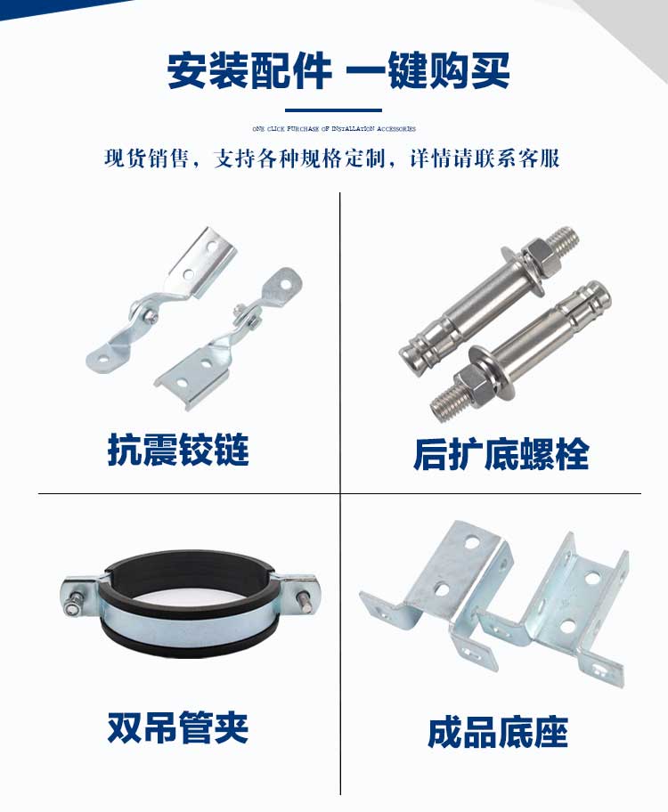 桥架侧向抗震支架详情页_09.jpg