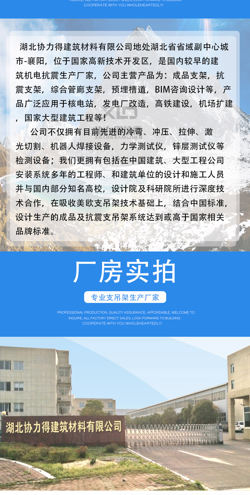 850-外六角螺杆详情页_06.jpg