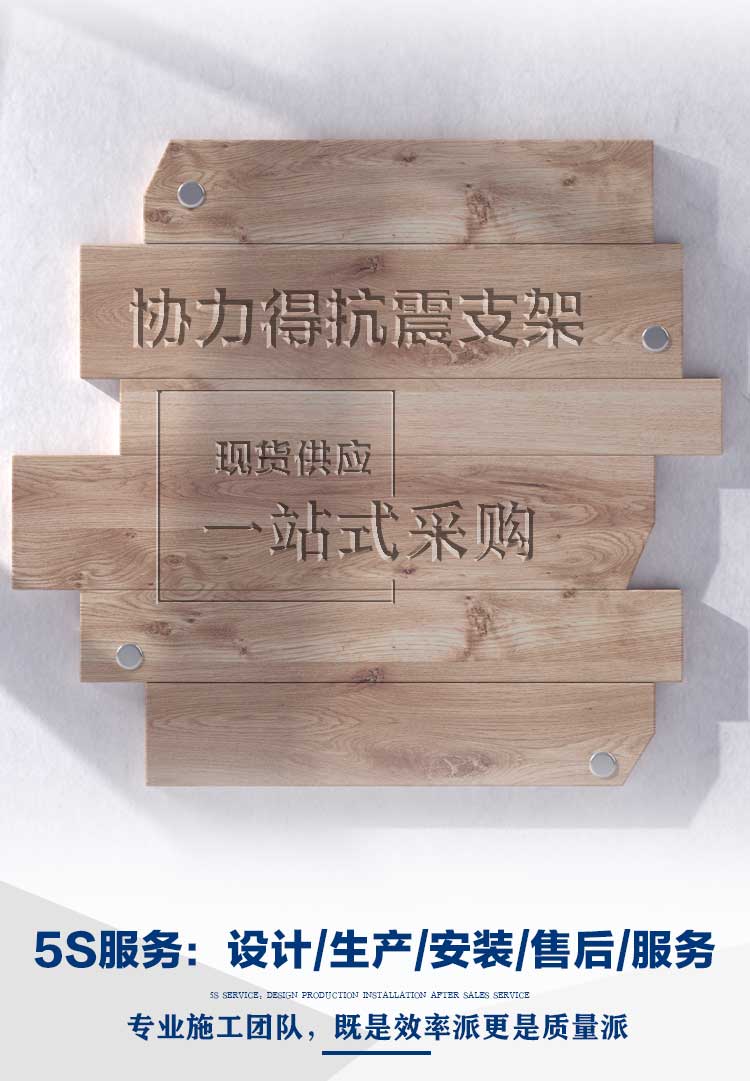 多管侧向纵向抗震支架_07.jpg