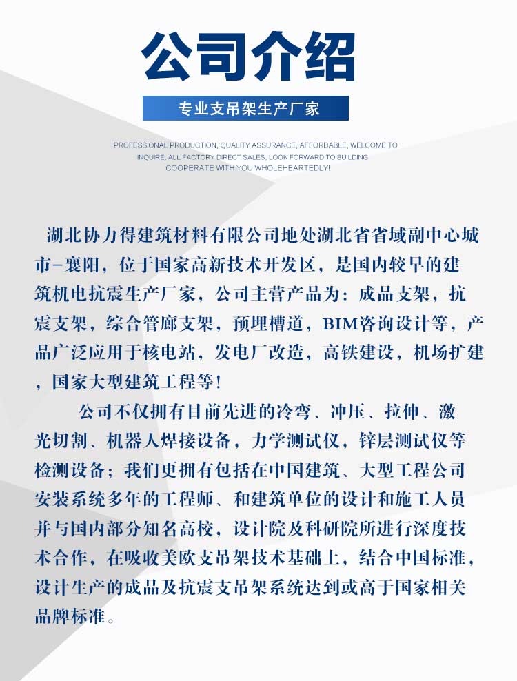 多管侧向纵向抗震支架_12.jpg
