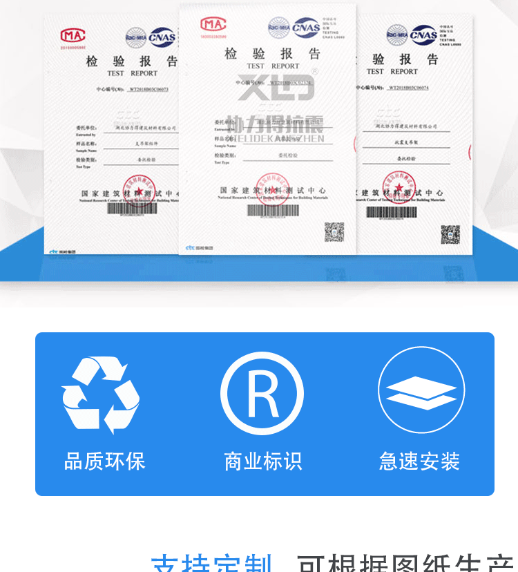 多管综合侧向+纵向抗震支架详情页_02.gif