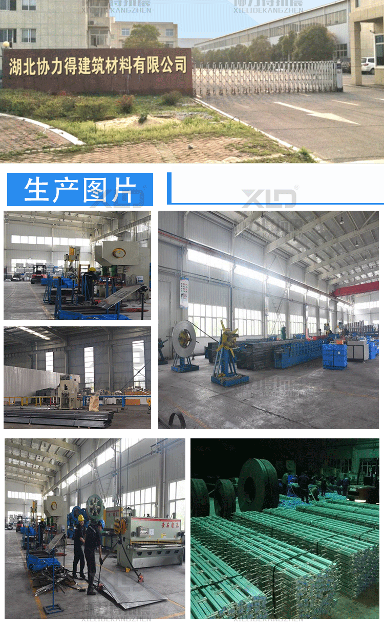 侧向抗震支吊架_09.gif