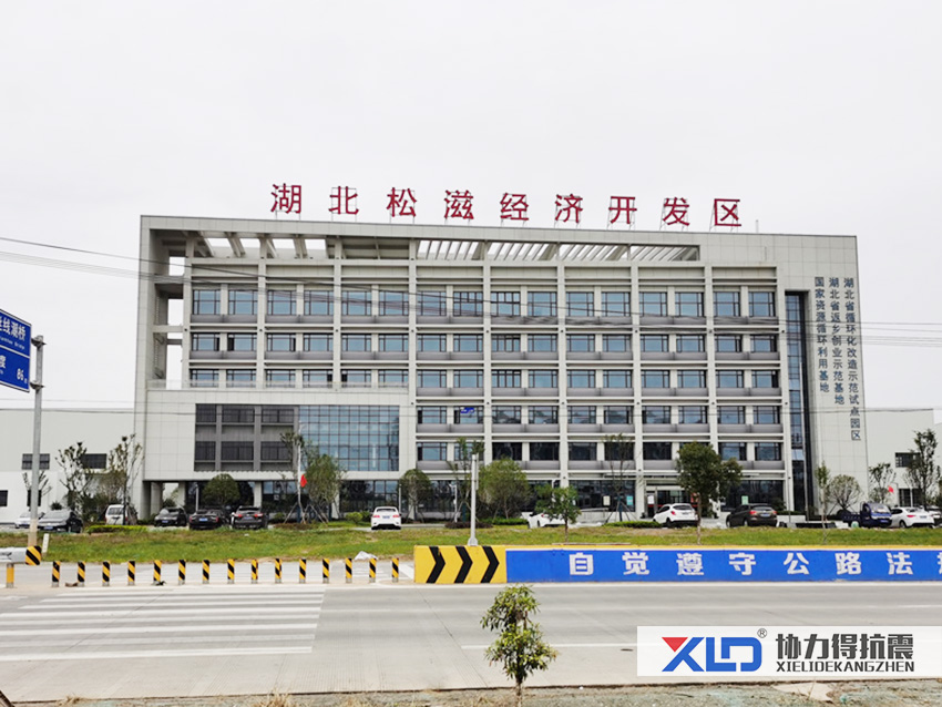 荆州松滋市智能机械产业园抗震支架安装图片